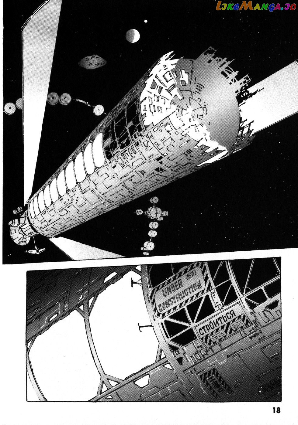 Kidou Senshi Gundam: The Origin chapter 1 - page 25