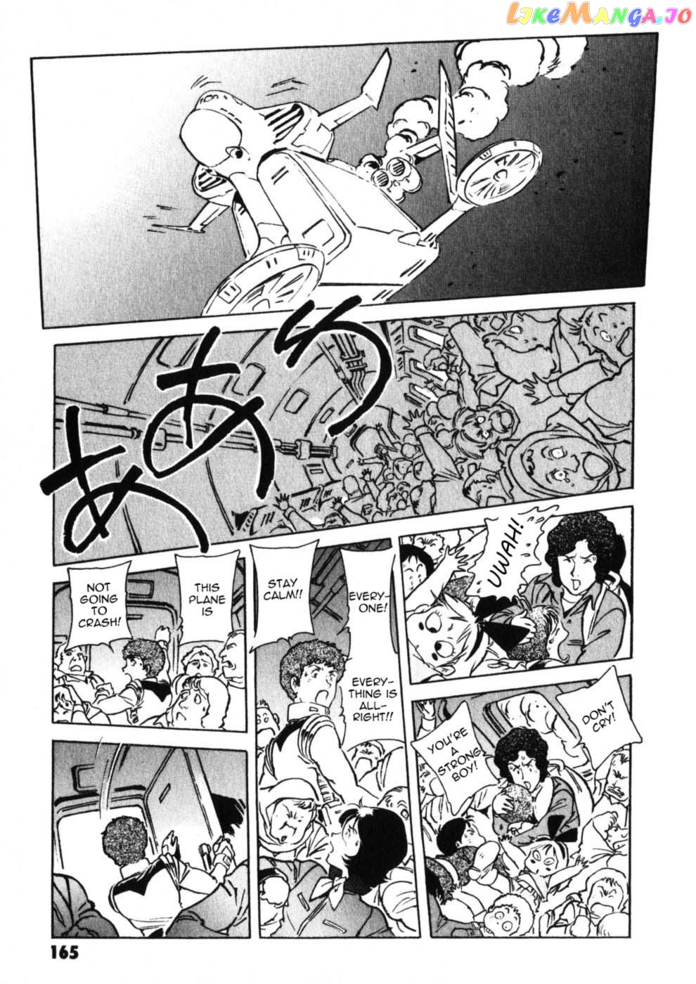 Kidou Senshi Gundam: The Origin chapter 12 - page 25
