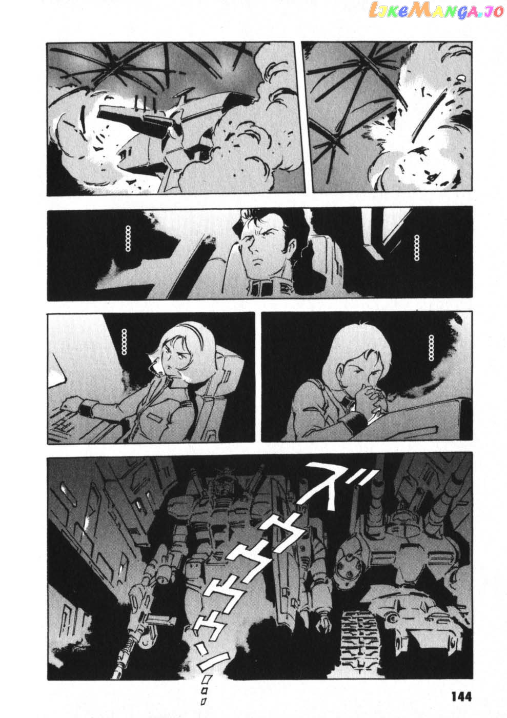 Kidou Senshi Gundam: The Origin chapter 15 - page 40
