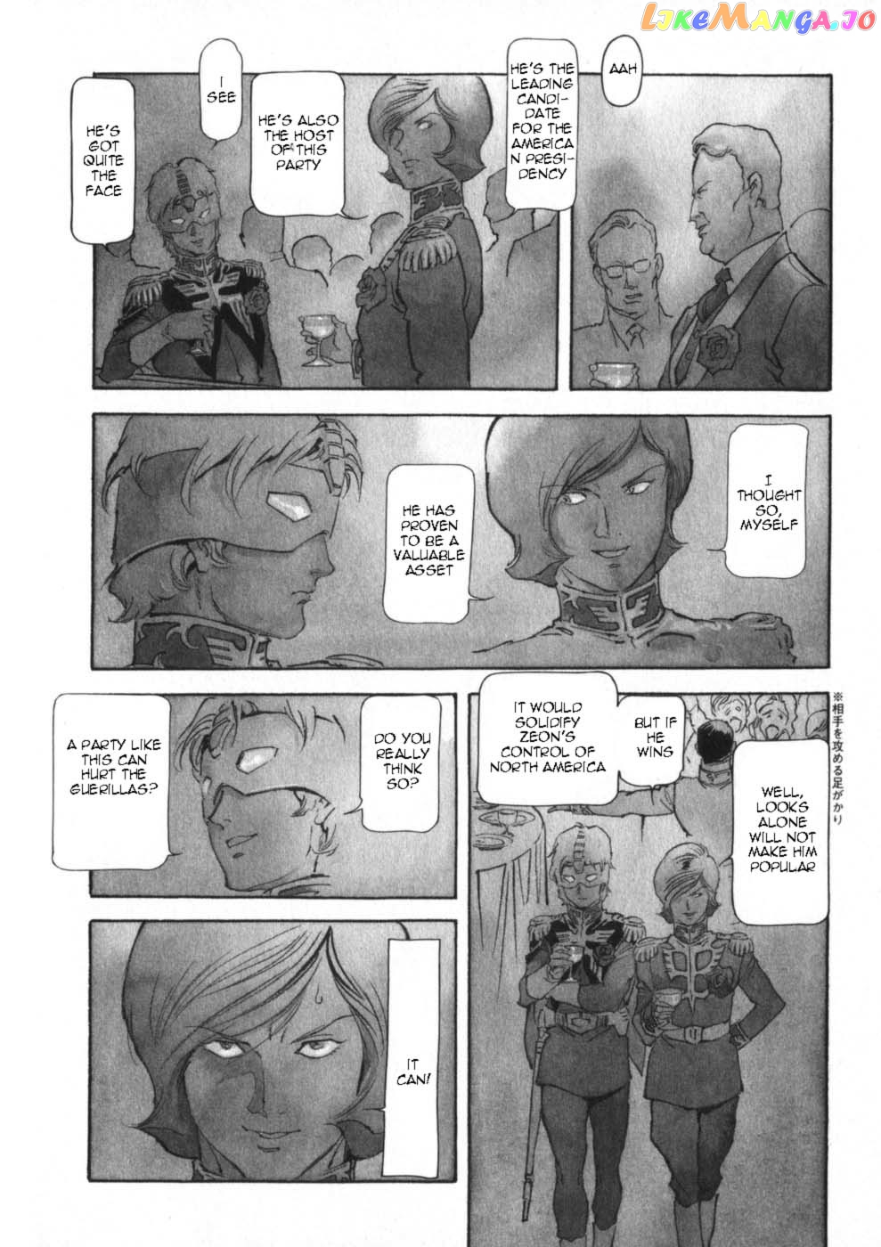 Kidou Senshi Gundam: The Origin chapter 15 - page 6