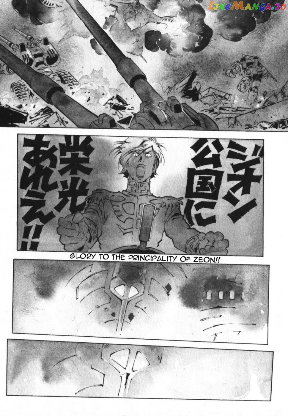 Kidou Senshi Gundam: The Origin chapter 16 - page 39
