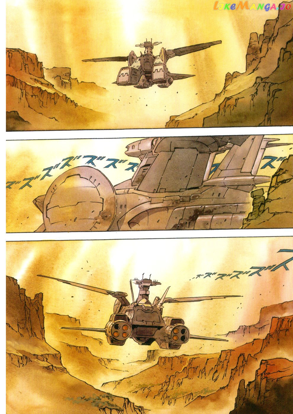 Kidou Senshi Gundam: The Origin chapter 9 - page 12
