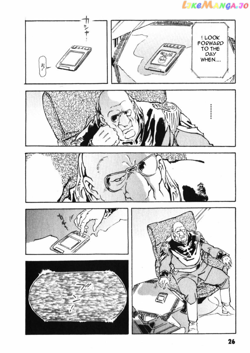 Kidou Senshi Gundam: The Origin chapter 17 - page 33