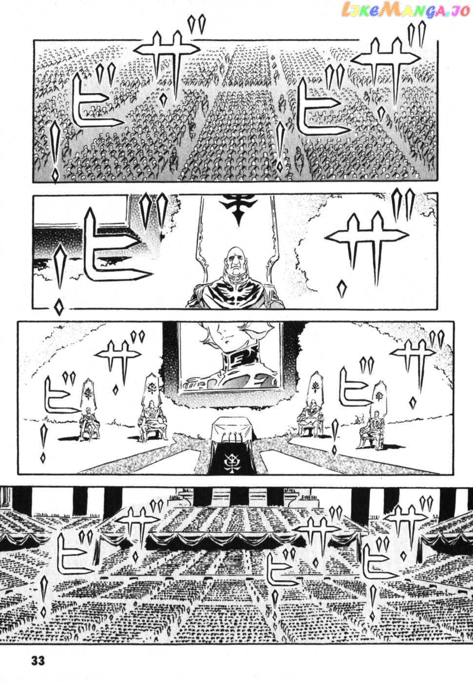 Kidou Senshi Gundam: The Origin chapter 17 - page 40