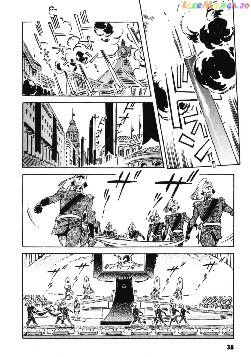 Kidou Senshi Gundam: The Origin chapter 17 - page 45