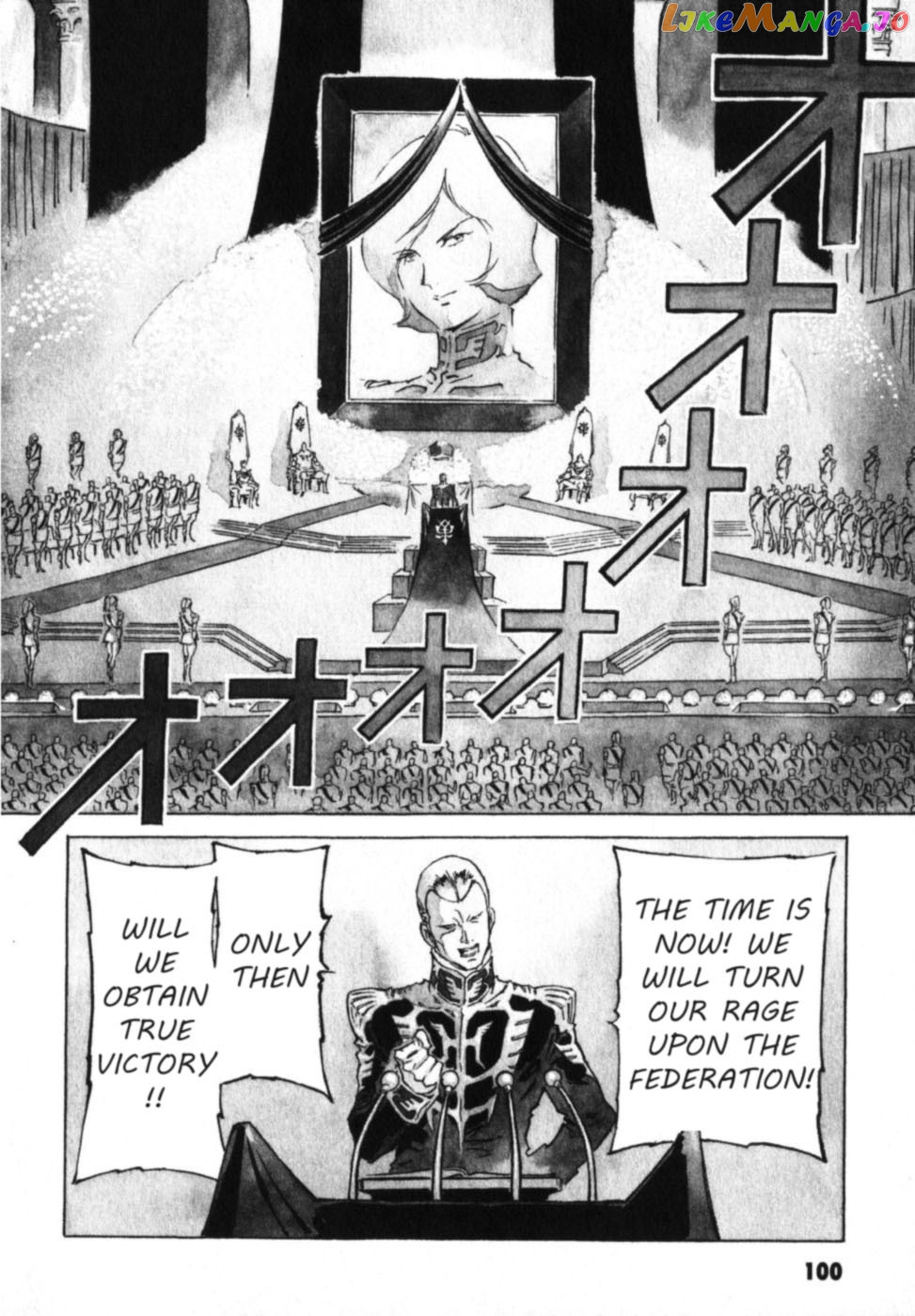 Kidou Senshi Gundam: The Origin chapter 18 - page 46