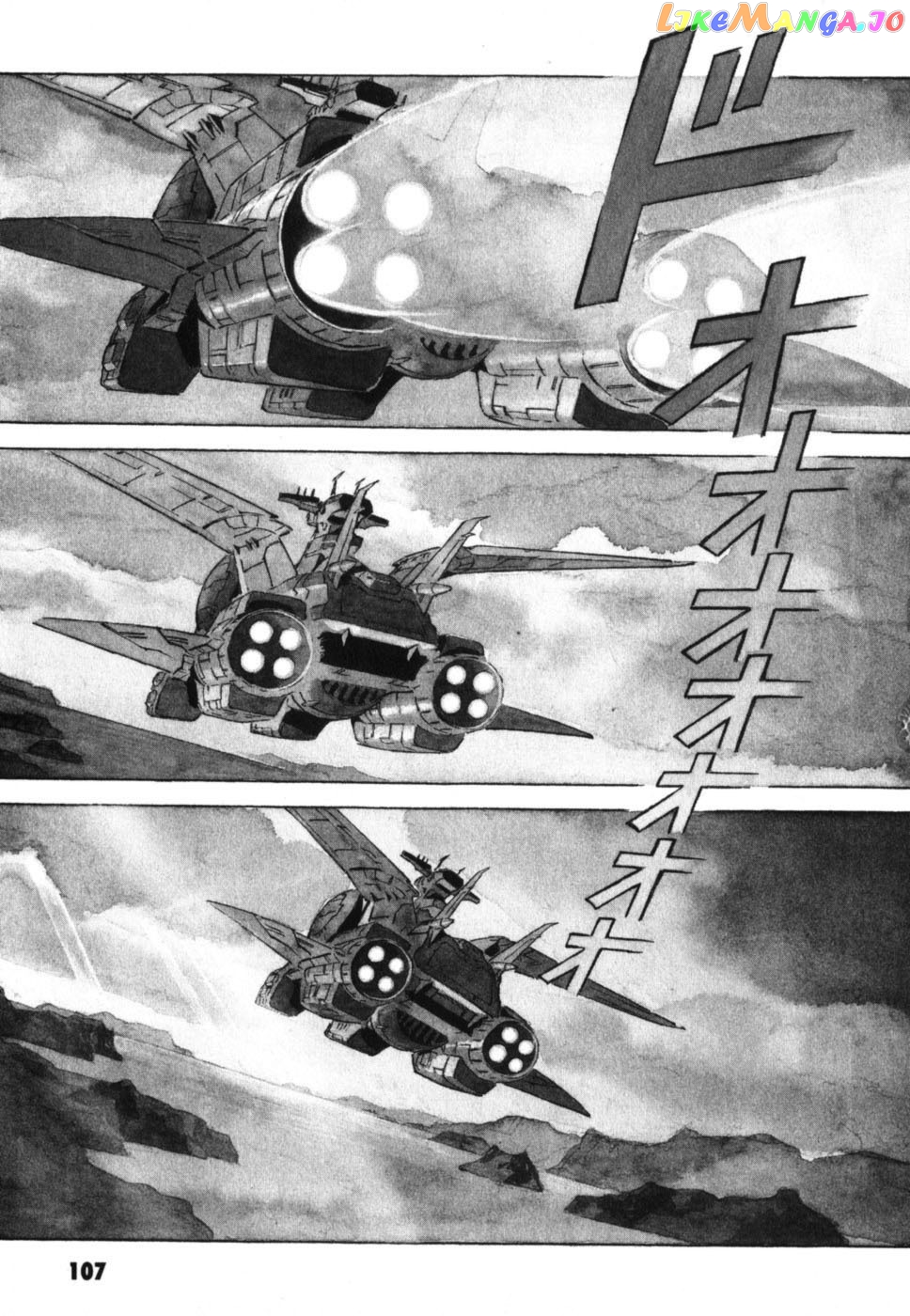 Kidou Senshi Gundam: The Origin chapter 18 - page 53