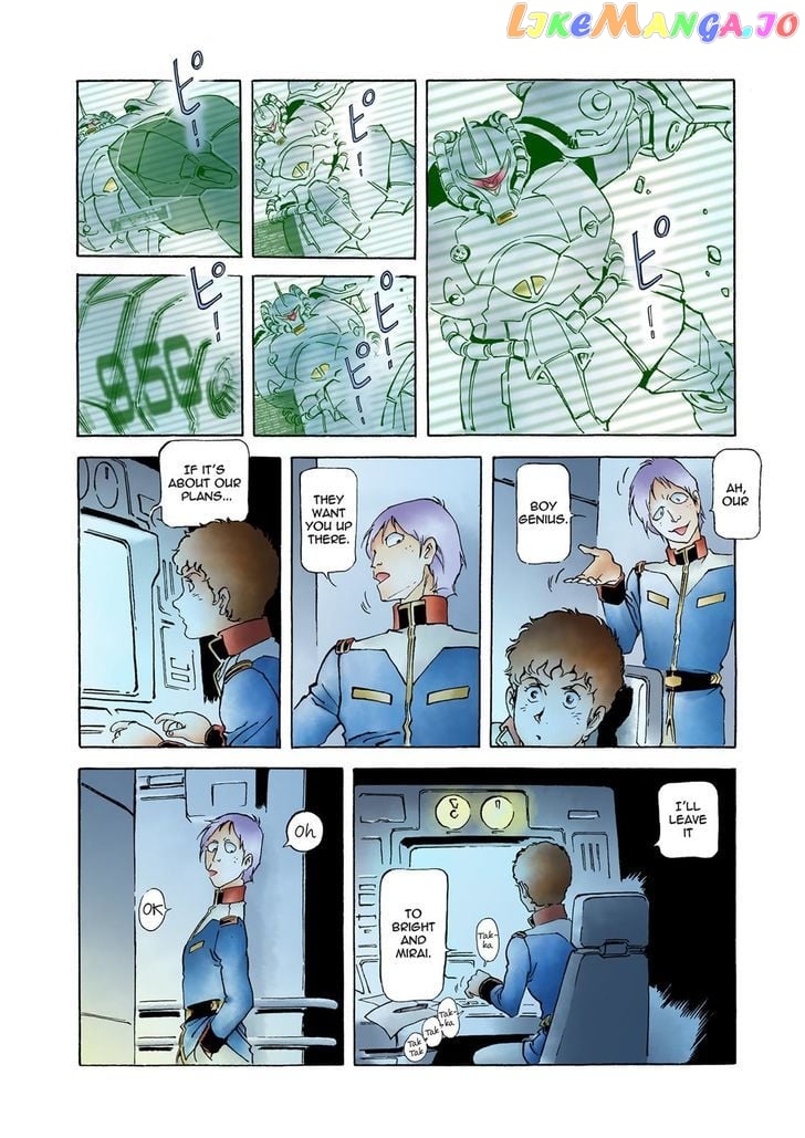 Kidou Senshi Gundam: The Origin chapter 20 - page 11