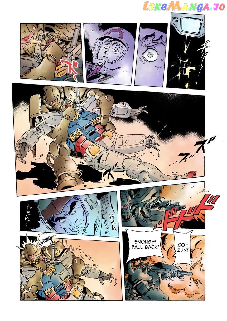Kidou Senshi Gundam: The Origin chapter 20 - page 50