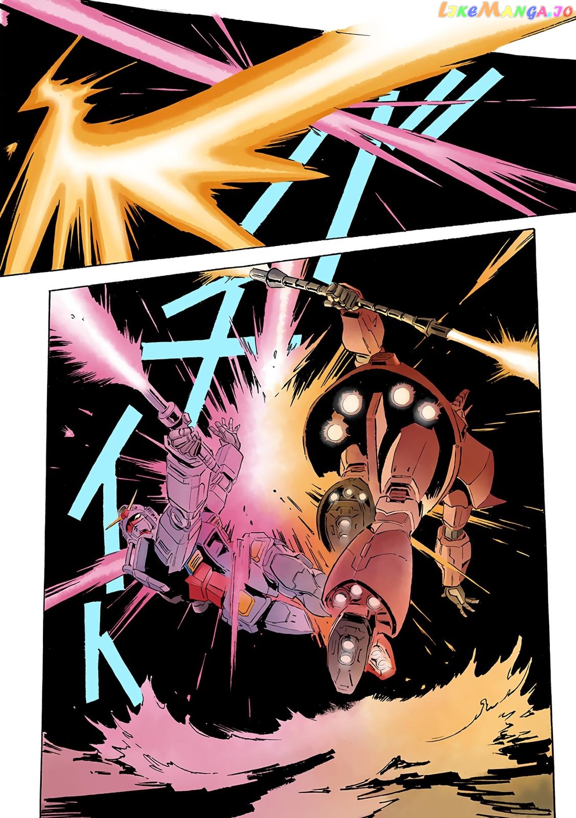 Kidou Senshi Gundam: The Origin chapter 81 - page 12