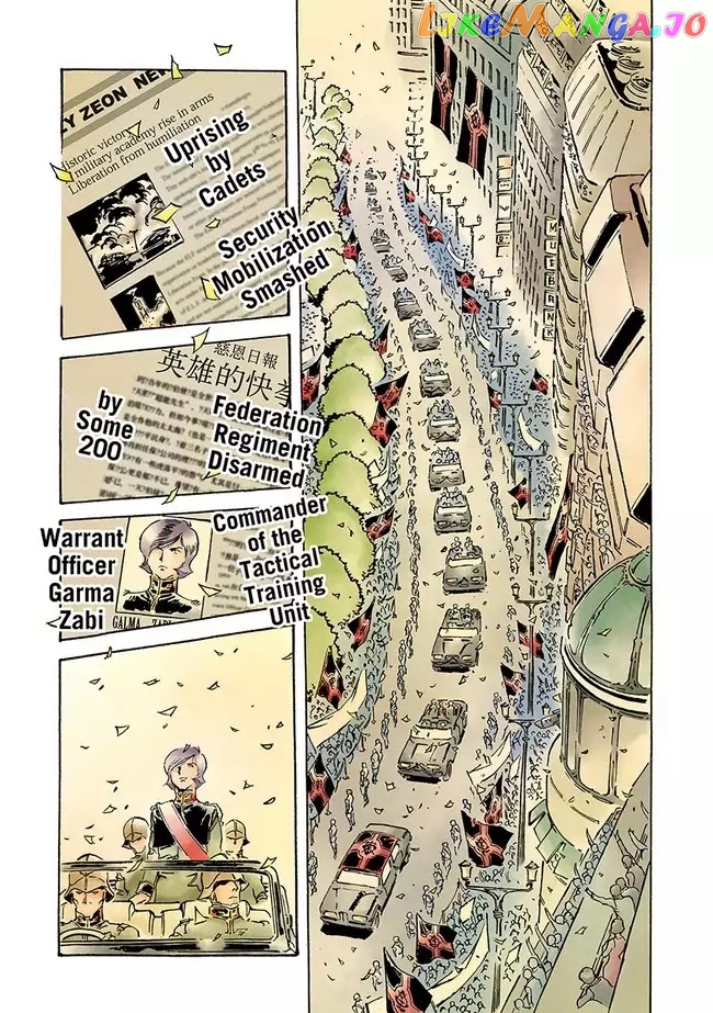 Kidou Senshi Gundam: The Origin chapter 47 - page 15