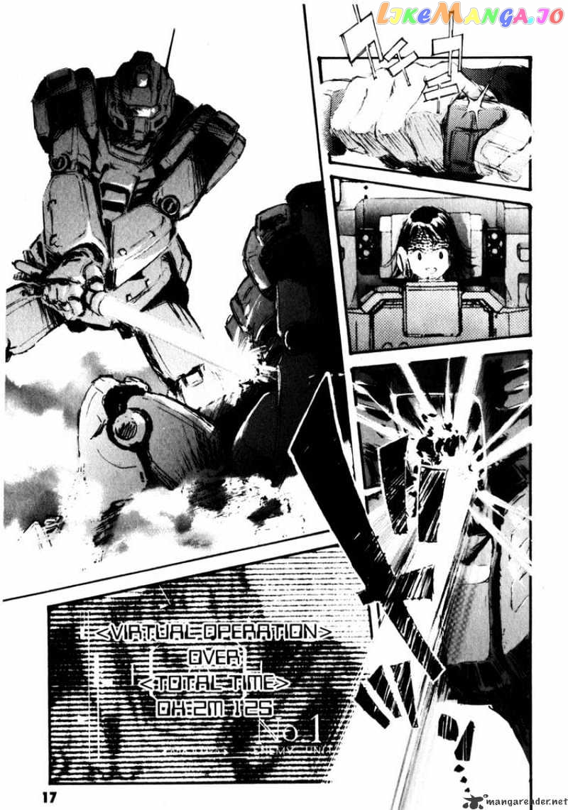 Kidou Senshi Gundam: Ecole du Ciel chapter 1 - page 21