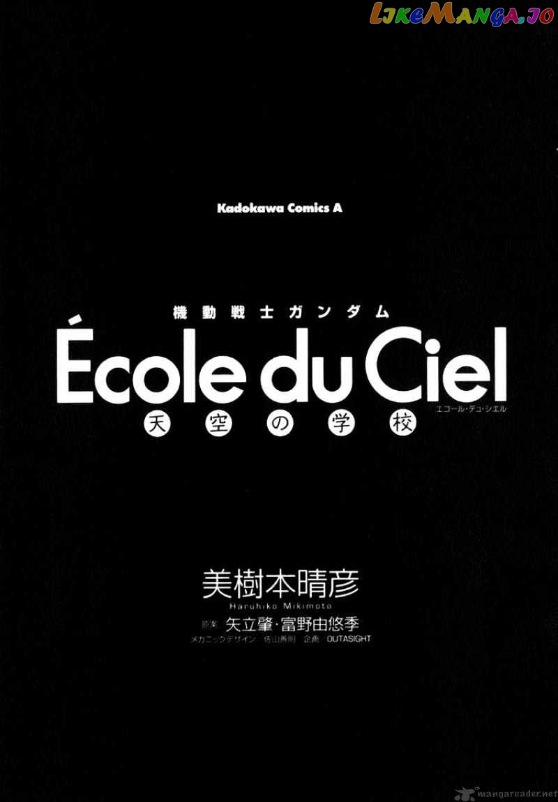Kidou Senshi Gundam: Ecole du Ciel chapter 1 - page 9