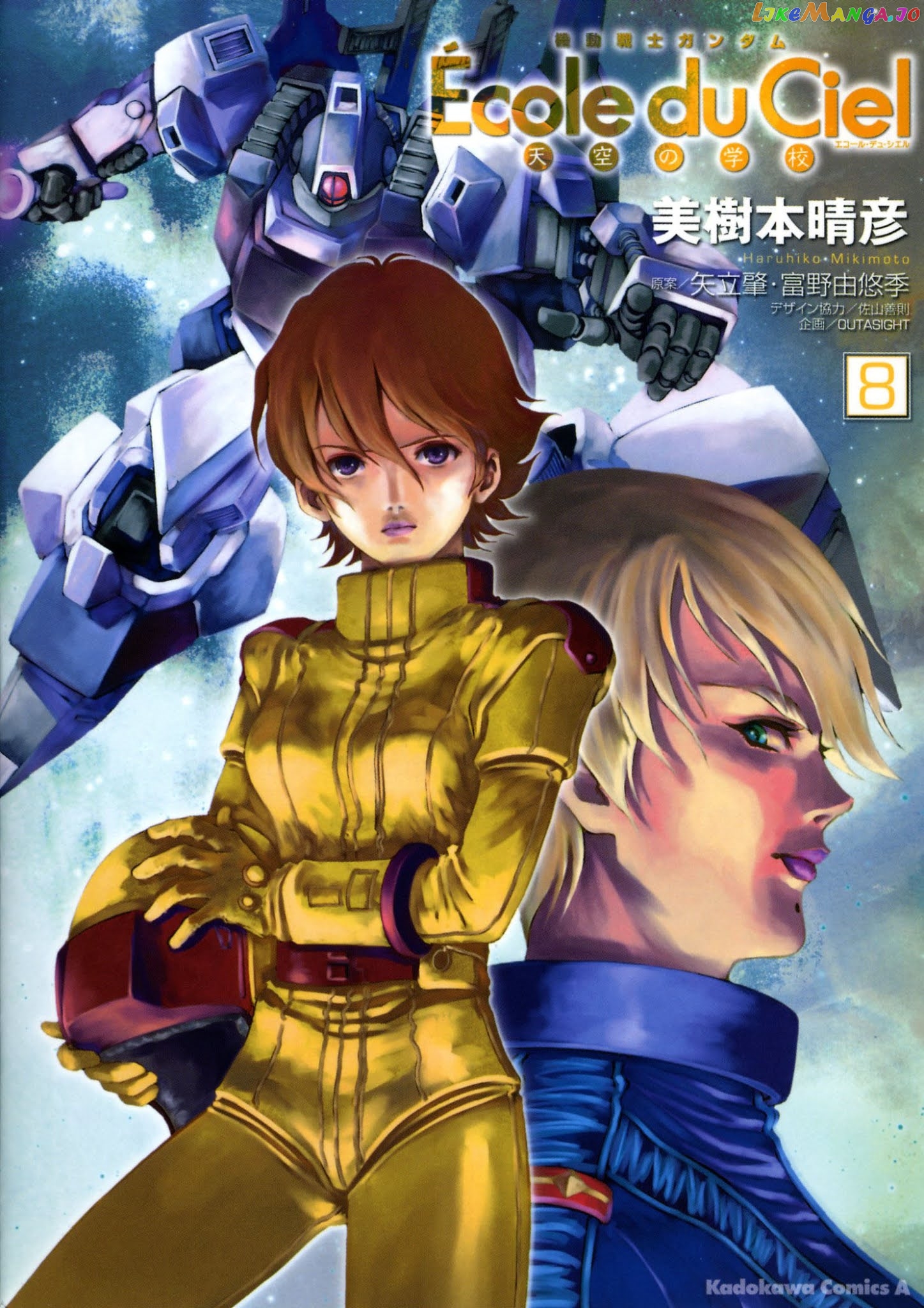 Kidou Senshi Gundam: Ecole du Ciel chapter 38 - page 1