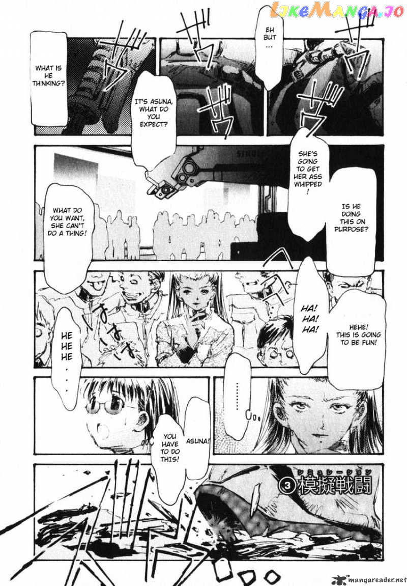 Kidou Senshi Gundam: Ecole du Ciel chapter 3 - page 1