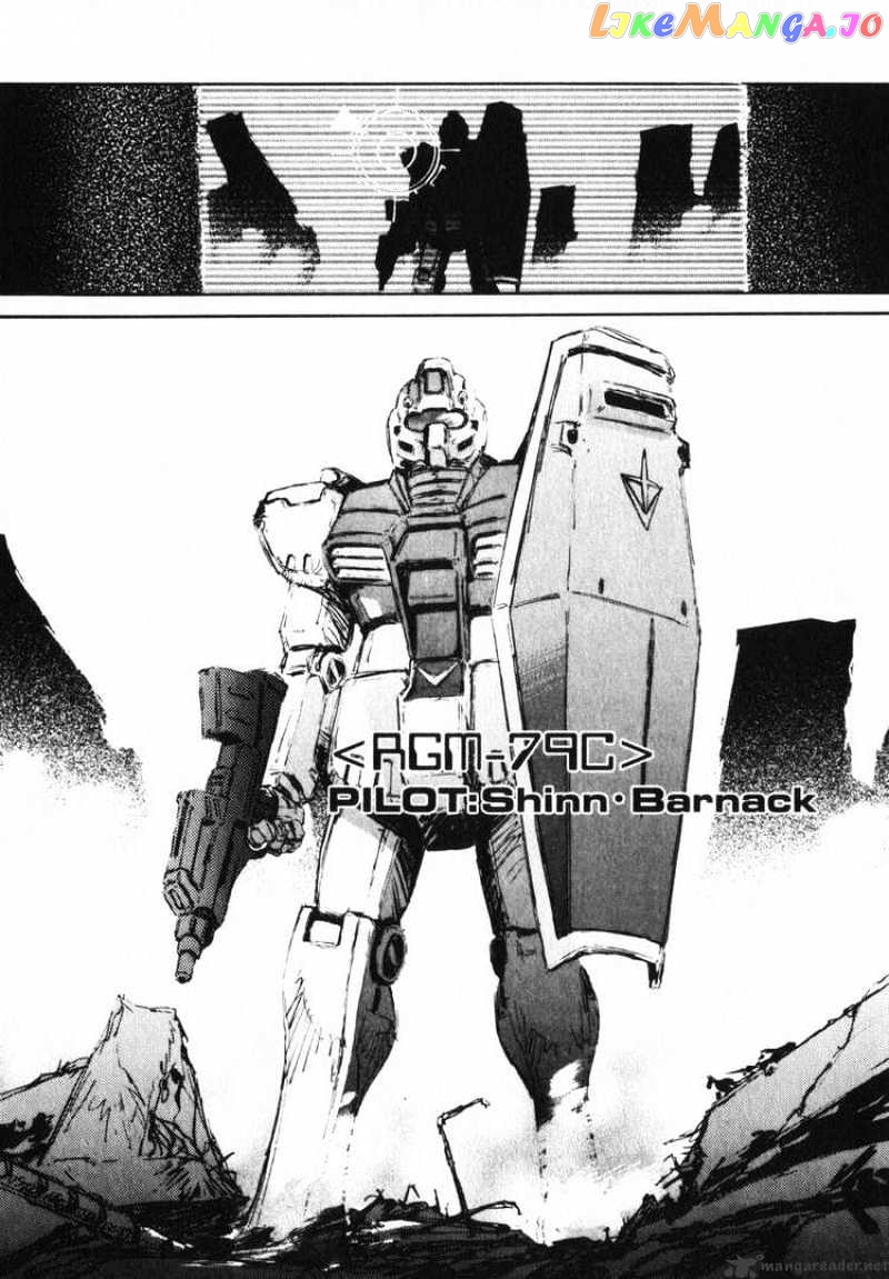 Kidou Senshi Gundam: Ecole du Ciel chapter 3 - page 5