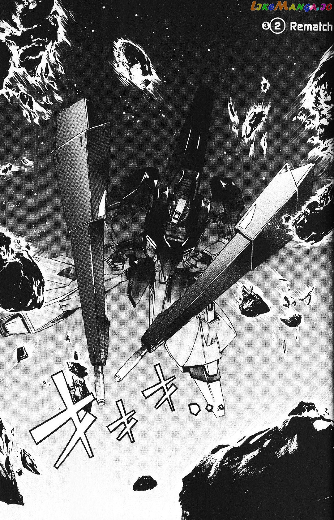 Kidou Senshi Gundam: Ecole du Ciel chapter 40 - page 1