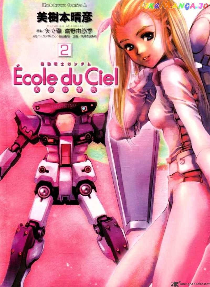 Kidou Senshi Gundam: Ecole du Ciel chapter 6 - page 1