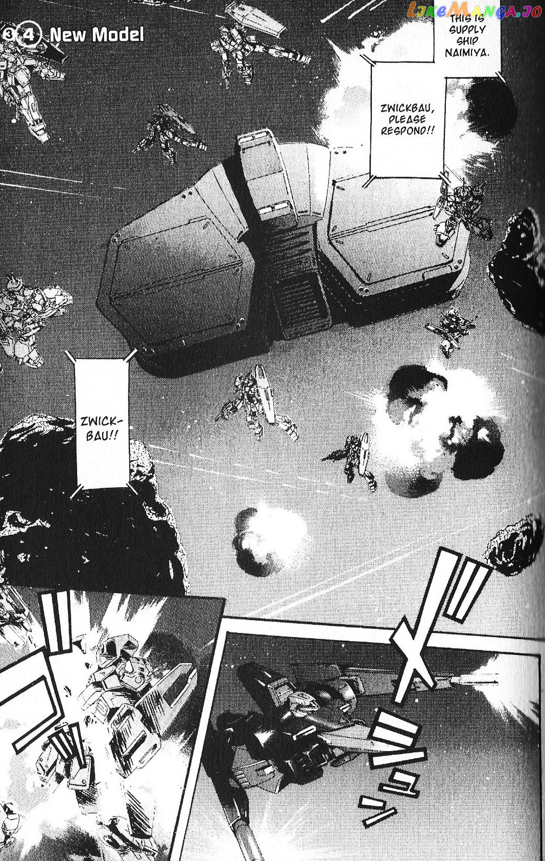Kidou Senshi Gundam: Ecole du Ciel chapter 42 - page 1