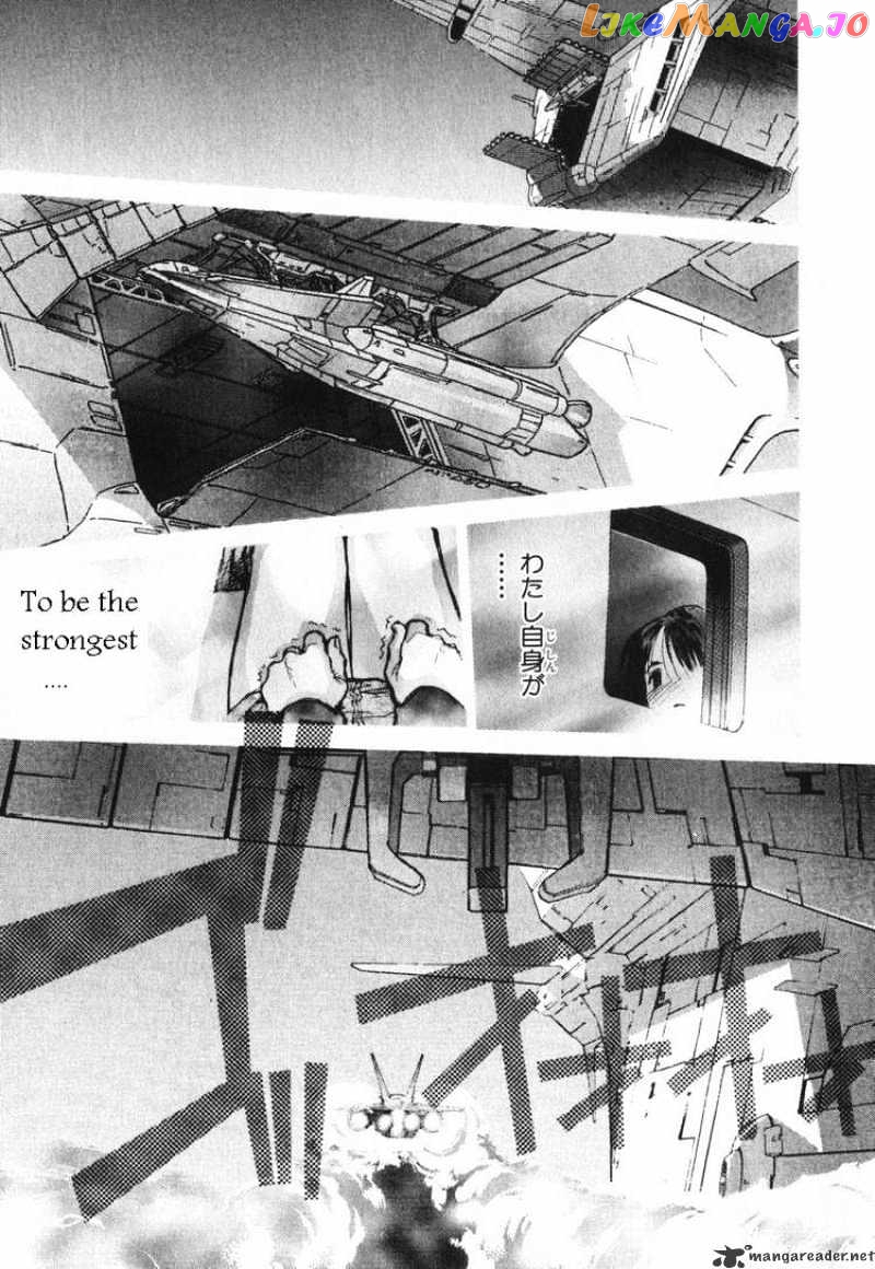 Kidou Senshi Gundam: Ecole du Ciel chapter 7 - page 23