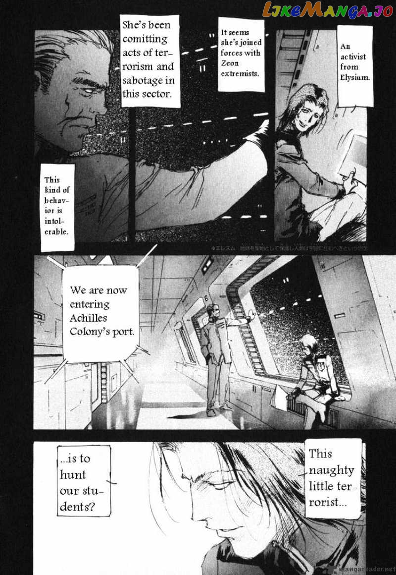 Kidou Senshi Gundam: Ecole du Ciel chapter 10 - page 16