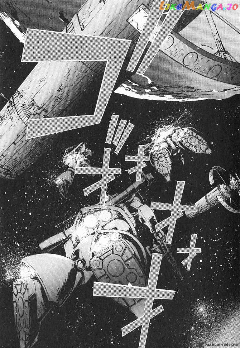 Kidou Senshi Gundam: Ecole du Ciel chapter 11 - page 22