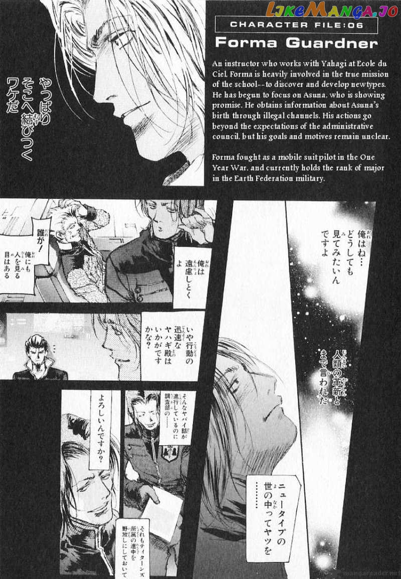 Kidou Senshi Gundam: Ecole du Ciel chapter 11 - page 36