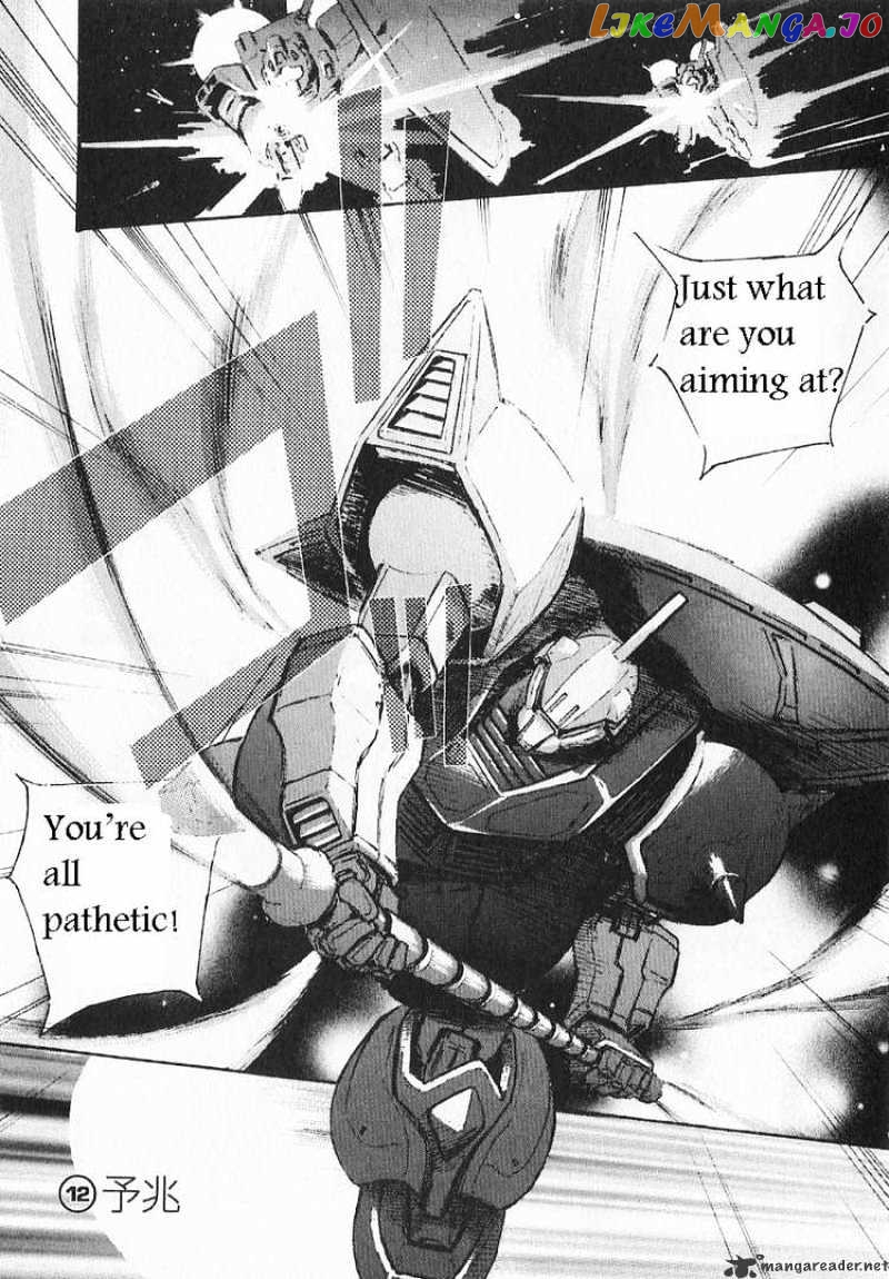 Kidou Senshi Gundam: Ecole du Ciel chapter 12 - page 1