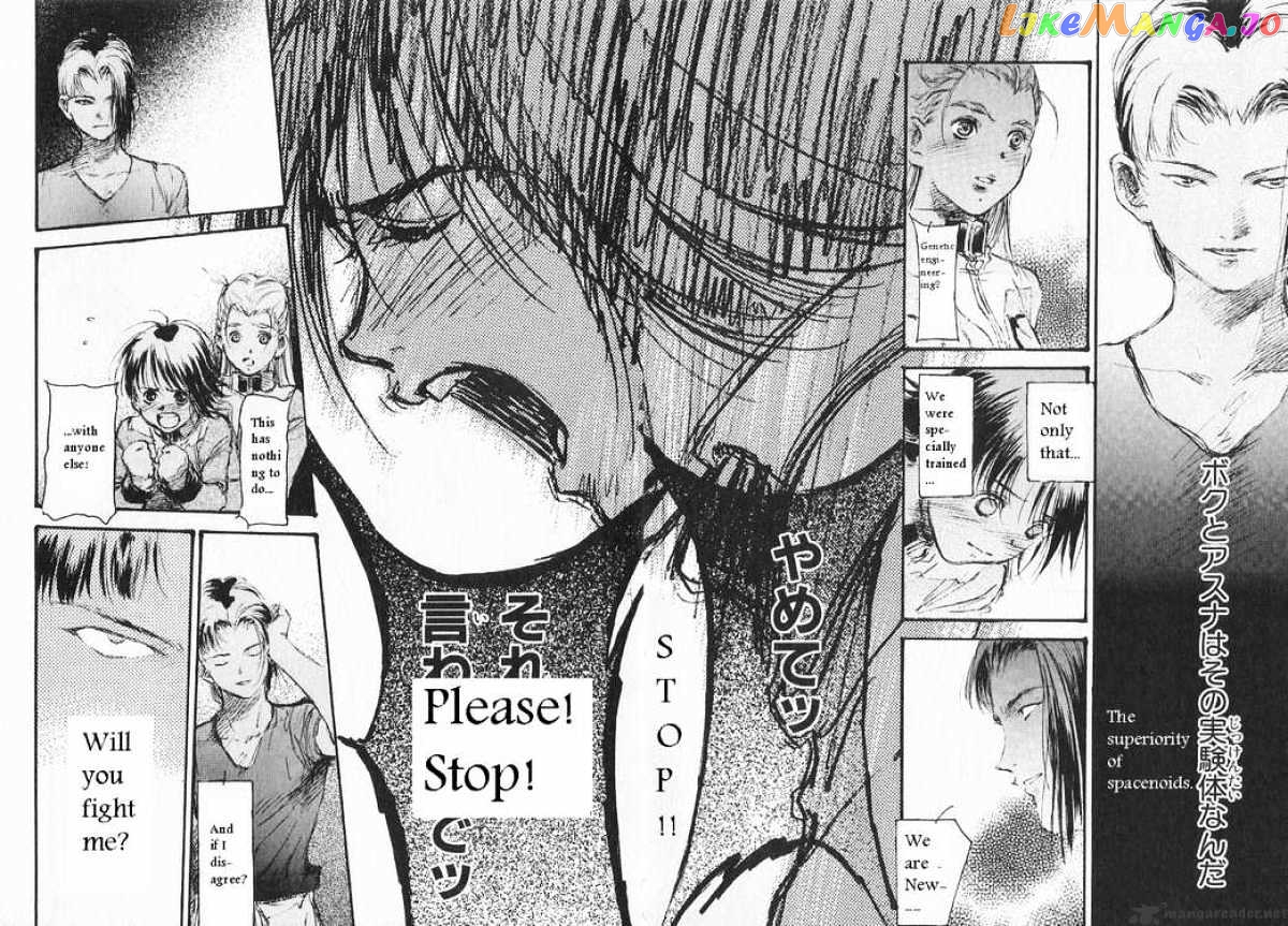 Kidou Senshi Gundam: Ecole du Ciel chapter 12 - page 21