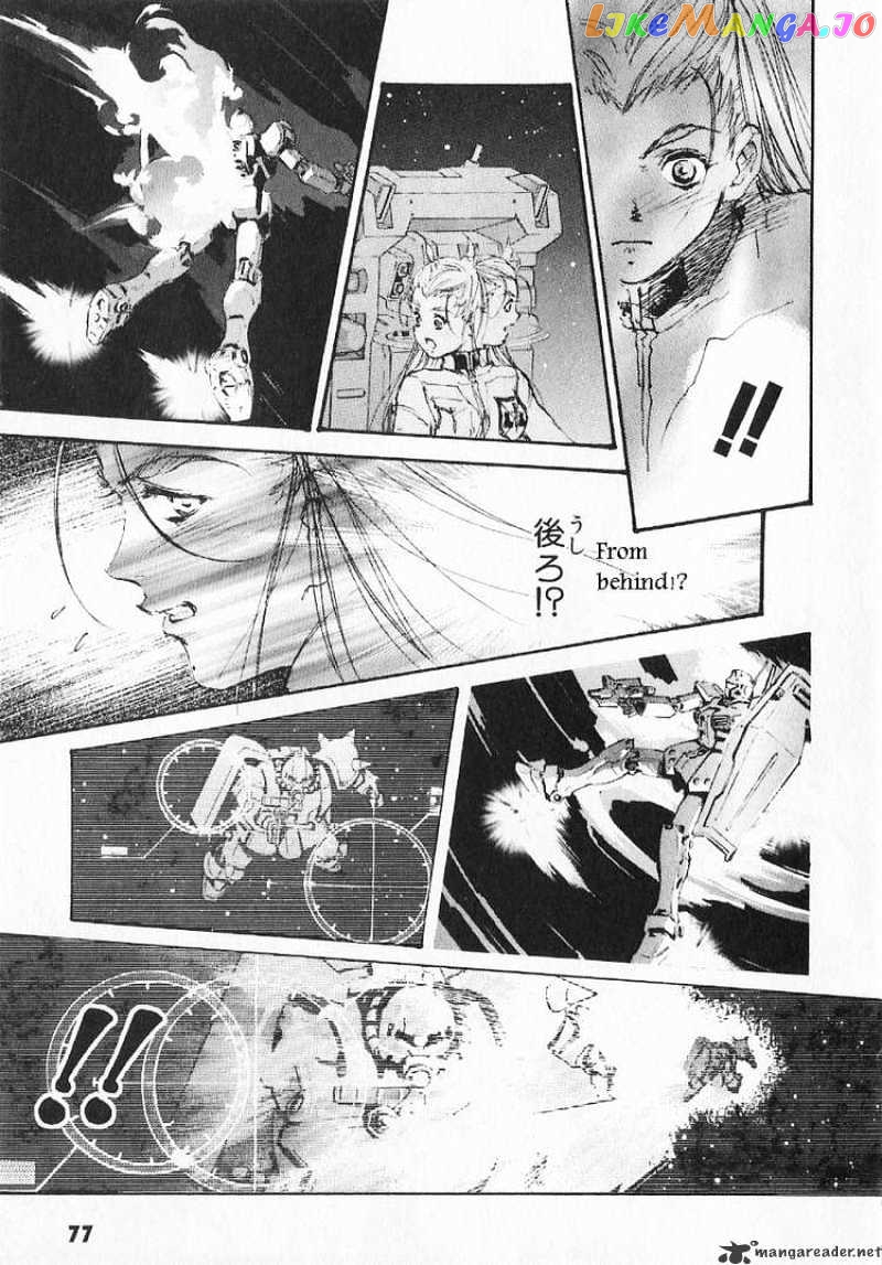 Kidou Senshi Gundam: Ecole du Ciel chapter 13 - page 19