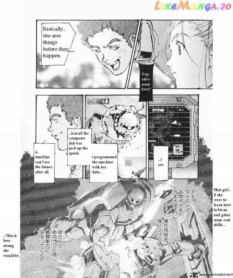 Kidou Senshi Gundam: Ecole du Ciel chapter 13 - page 26