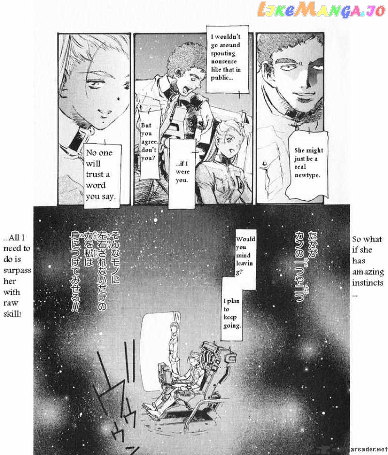 Kidou Senshi Gundam: Ecole du Ciel chapter 13 - page 27