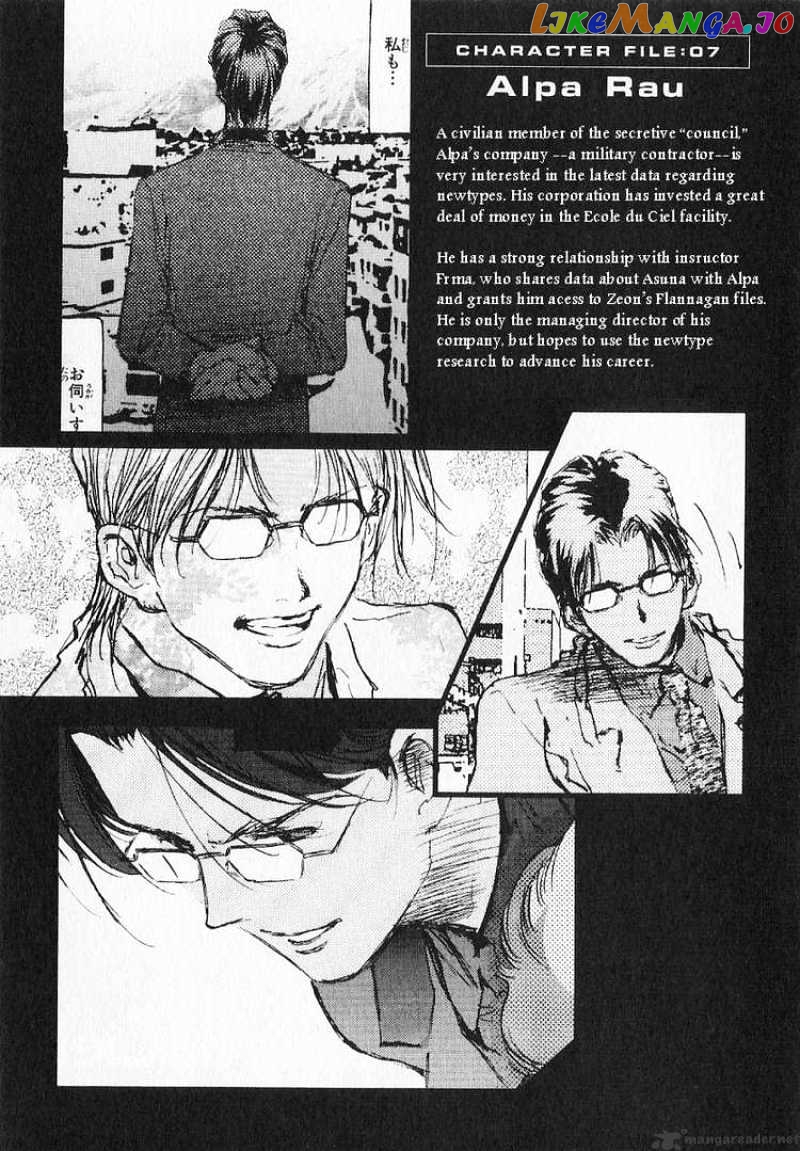 Kidou Senshi Gundam: Ecole du Ciel chapter 13 - page 33