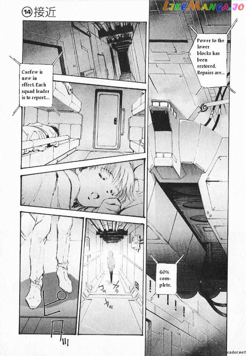 Kidou Senshi Gundam: Ecole du Ciel chapter 14 - page 1