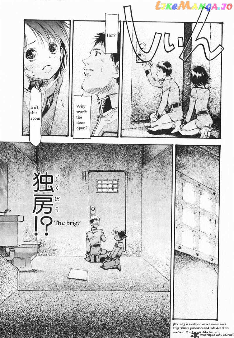 Kidou Senshi Gundam: Ecole du Ciel chapter 14 - page 5