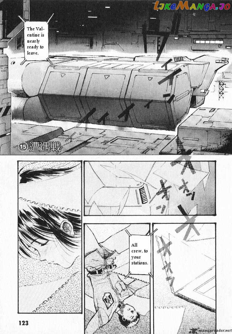 Kidou Senshi Gundam: Ecole du Ciel chapter 15 - page 1