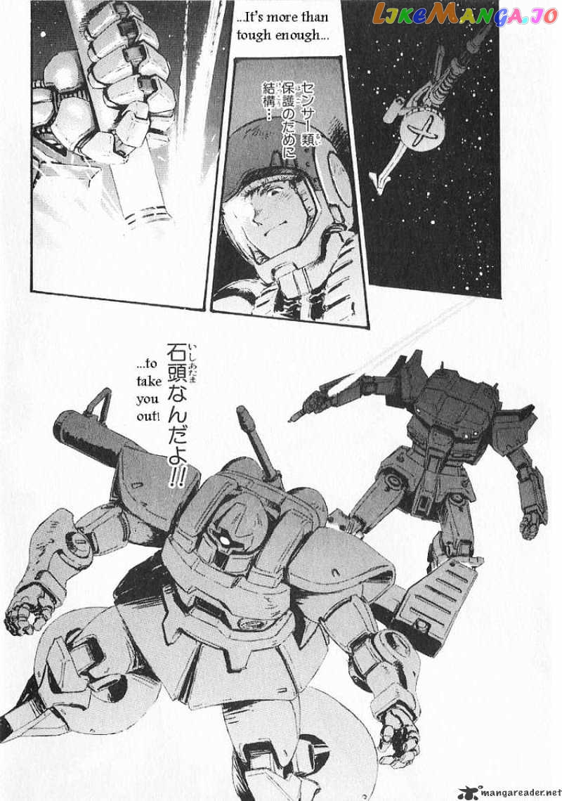 Kidou Senshi Gundam: Ecole du Ciel chapter 16 - page 16