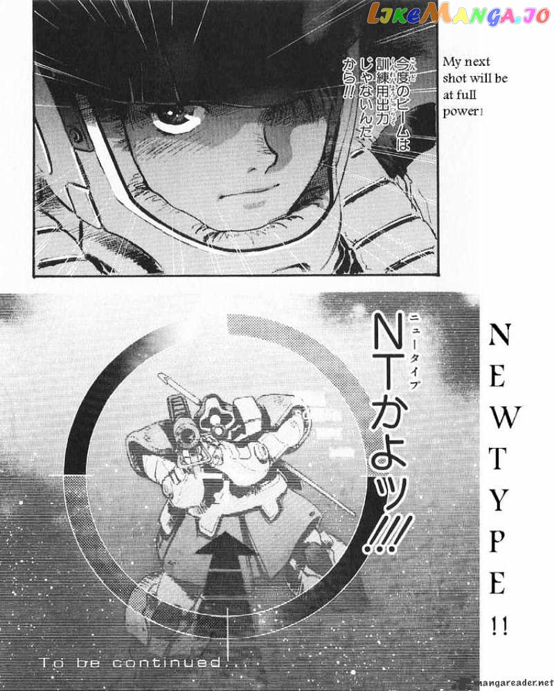 Kidou Senshi Gundam: Ecole du Ciel chapter 16 - page 26