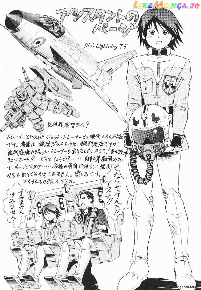 Kidou Senshi Gundam: Ecole du Ciel chapter 16 - page 27