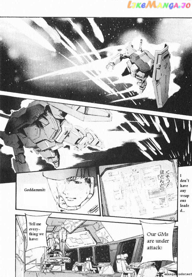 Kidou Senshi Gundam: Ecole du Ciel chapter 16 - page 5