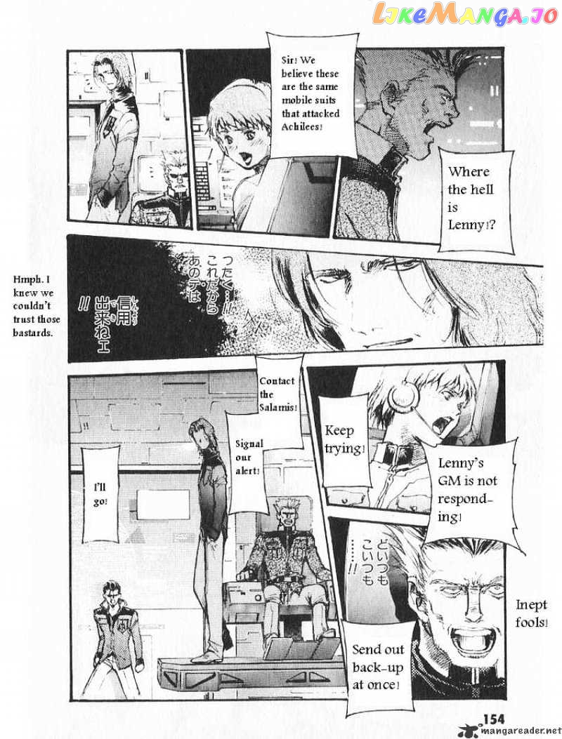 Kidou Senshi Gundam: Ecole du Ciel chapter 16 - page 6