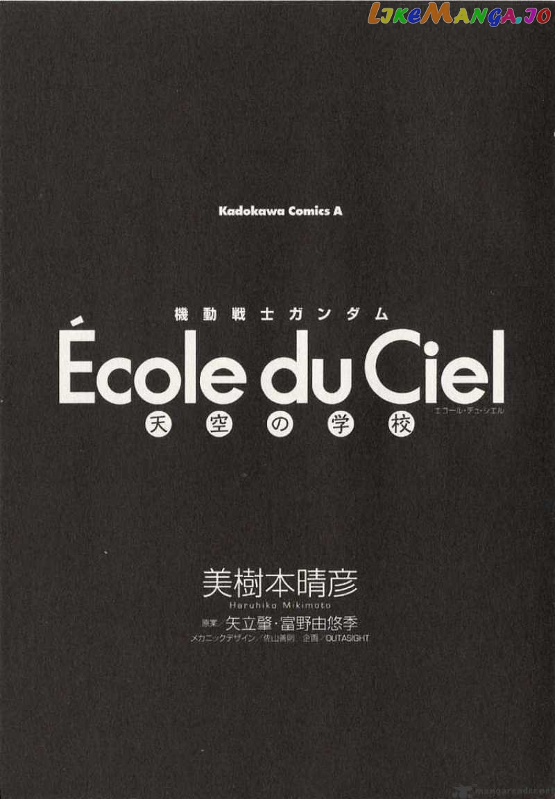Kidou Senshi Gundam: Ecole du Ciel chapter 17 - page 10