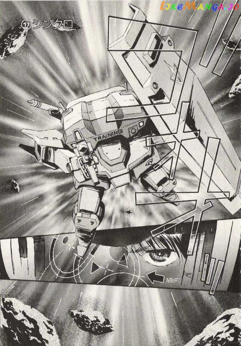 Kidou Senshi Gundam: Ecole du Ciel chapter 17 - page 12