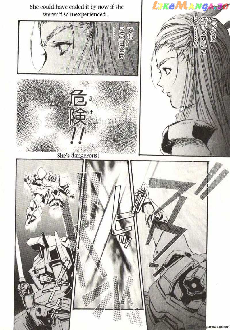 Kidou Senshi Gundam: Ecole du Ciel chapter 17 - page 23