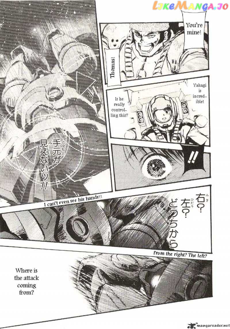 Kidou Senshi Gundam: Ecole du Ciel chapter 17 - page 24