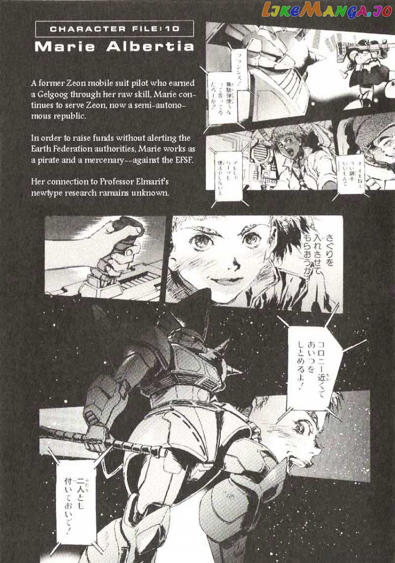 Kidou Senshi Gundam: Ecole du Ciel chapter 17 - page 43