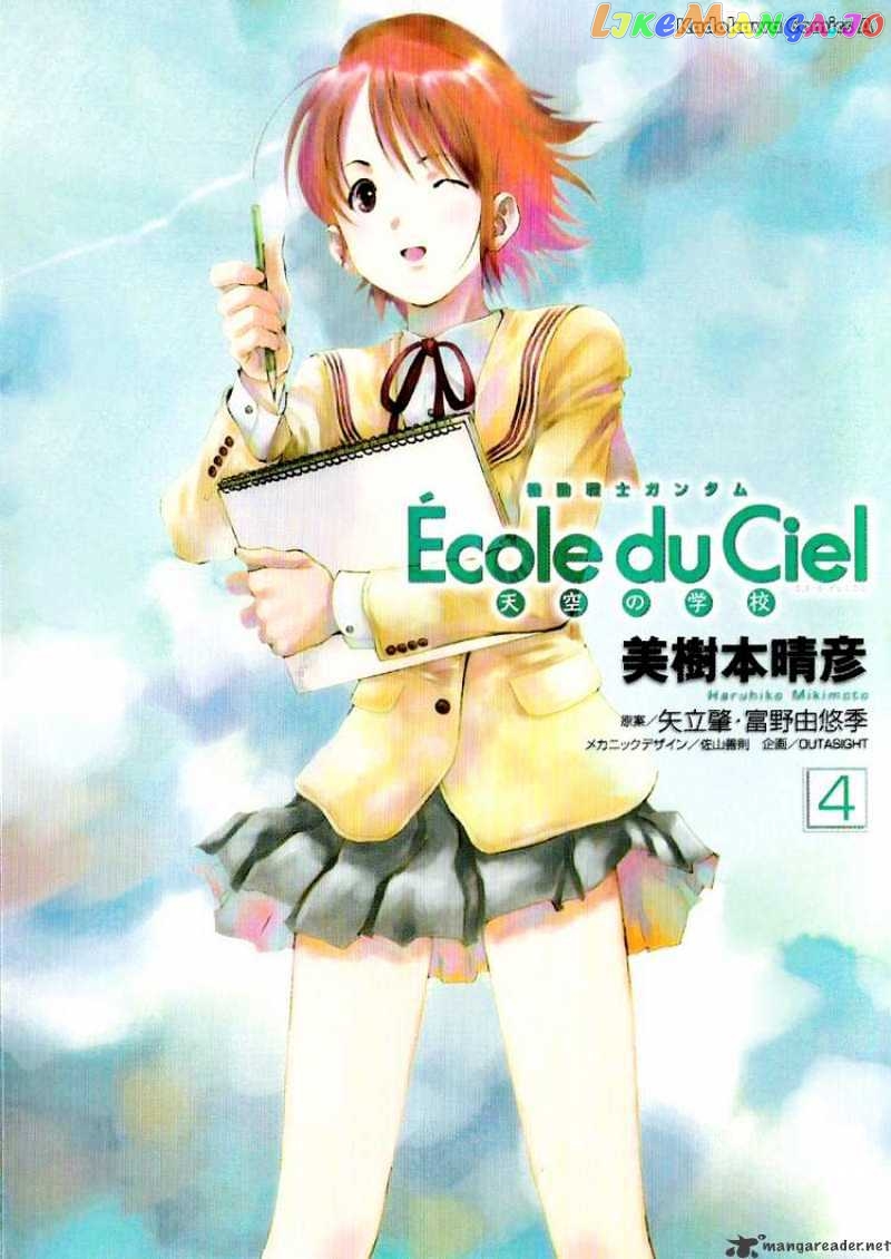 Kidou Senshi Gundam: Ecole du Ciel chapter 17 - page 9
