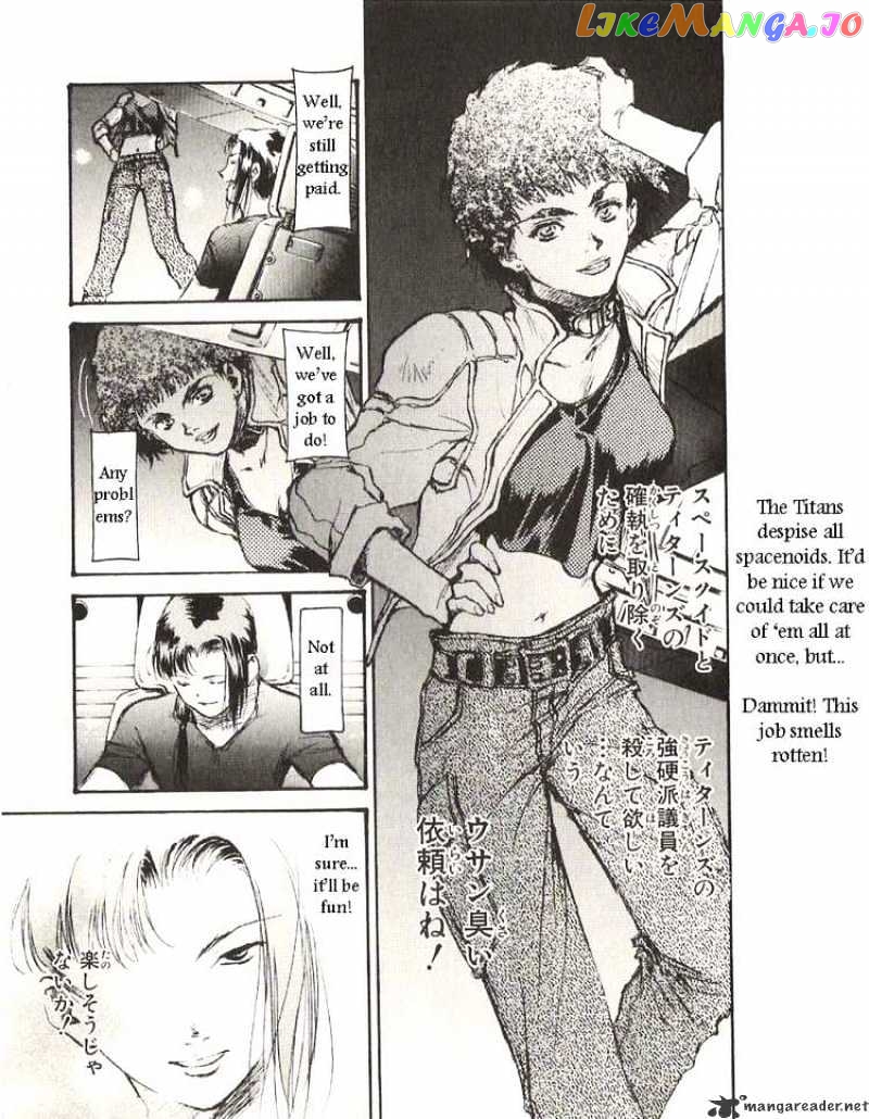 Kidou Senshi Gundam: Ecole du Ciel chapter 18 - page 12