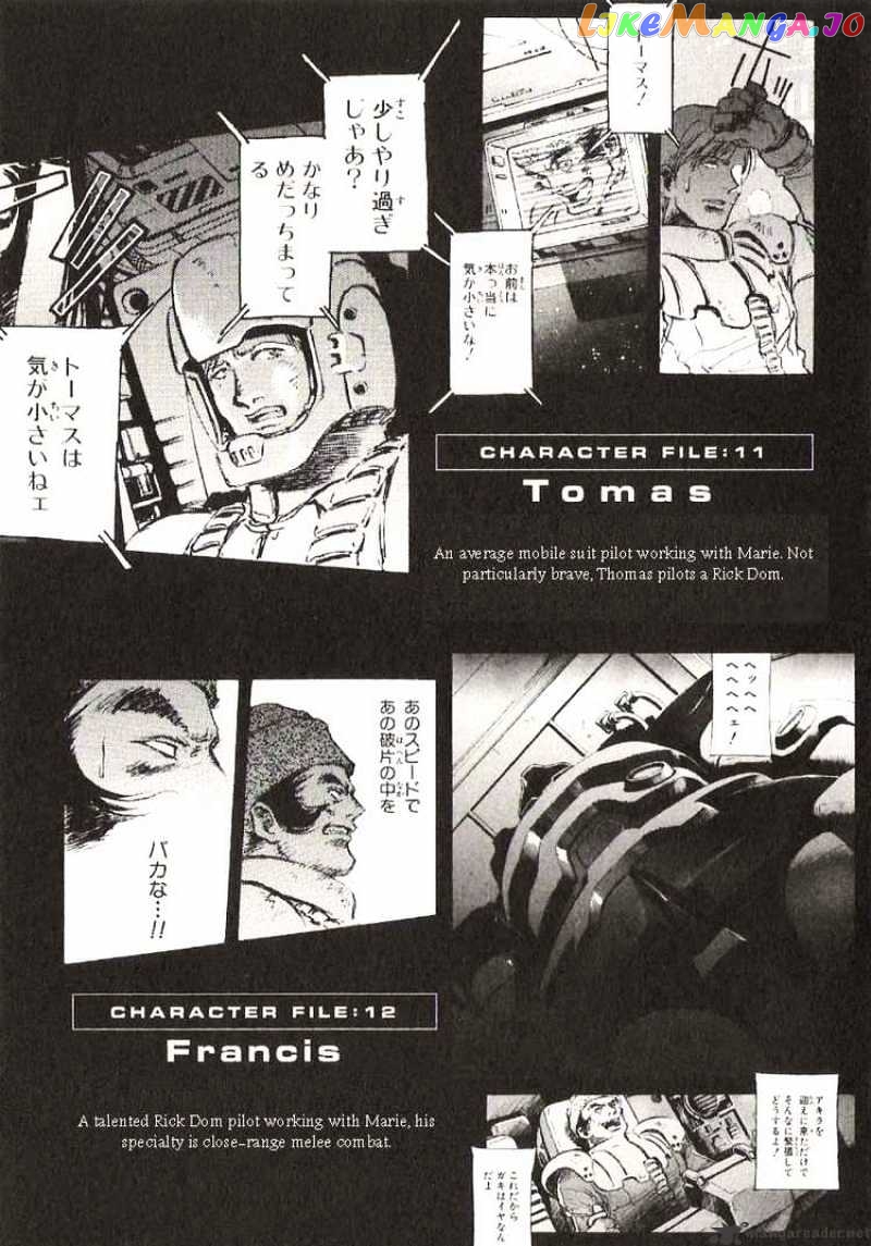 Kidou Senshi Gundam: Ecole du Ciel chapter 18 - page 31