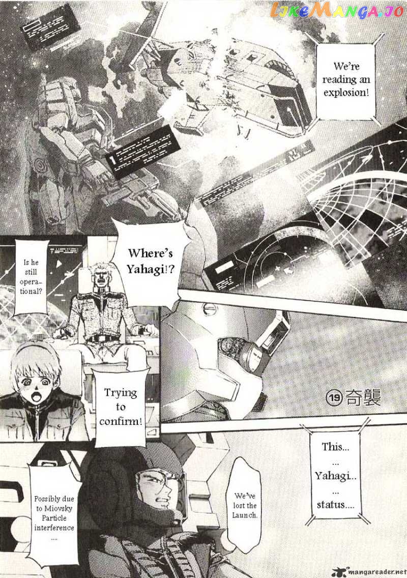 Kidou Senshi Gundam: Ecole du Ciel chapter 19 - page 1